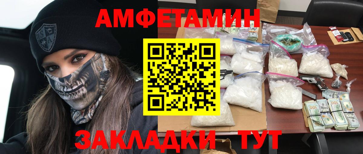omg ССЫЛКА  Amphetamine 97%  Вход с VPN  Аксай  АМФЕТАМИН 