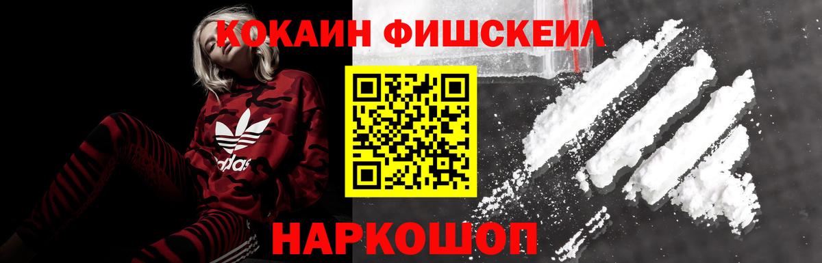 COCAIN 98% Аксай