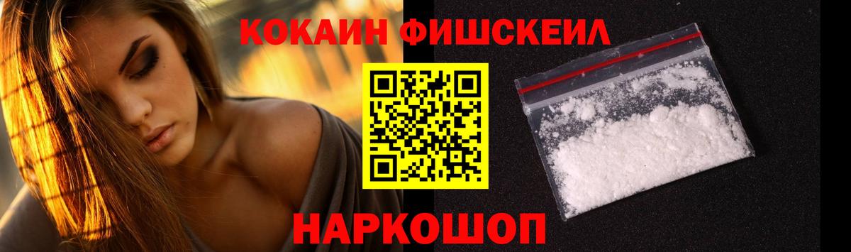 COCAIN VHQ  Cocaine Боливия  Аксай  COCAIN  Вход с VPN 