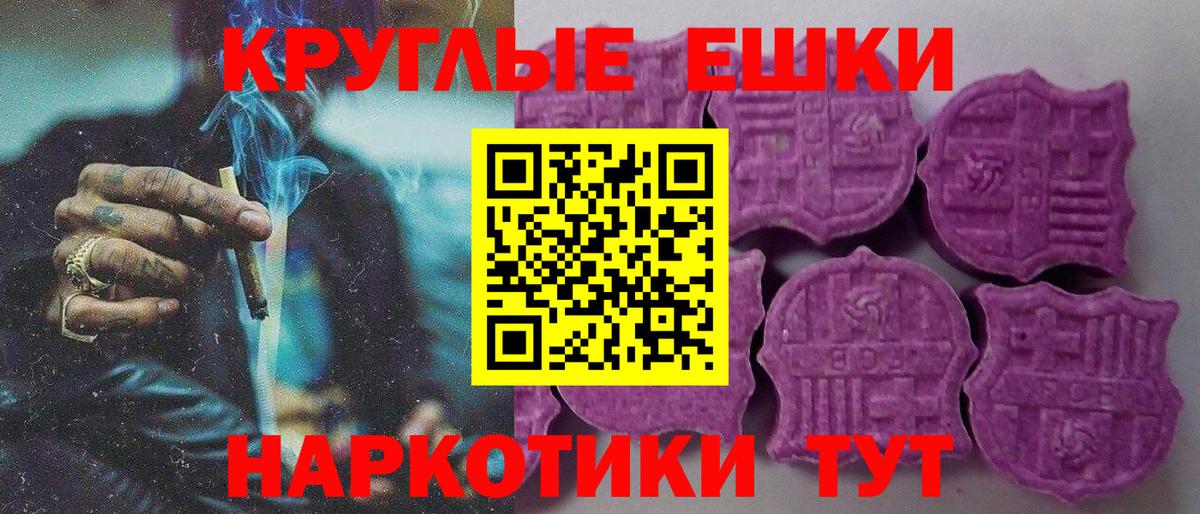ЭКСТАЗИ 280 MDMA  Вход с VPN  Ecstasy Дубай  Аксай 