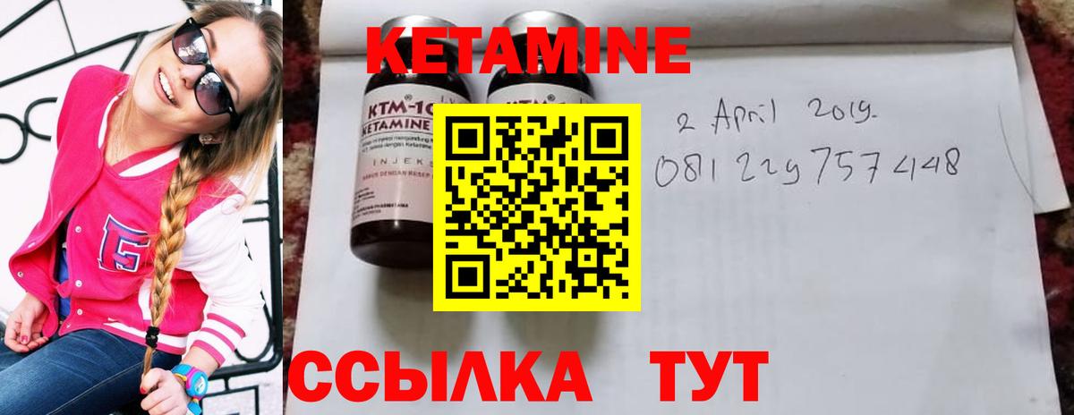 КЕТАМИН ketamine  Кетамин ketamine  Вход с VPN  Аксай 