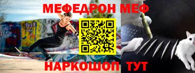 мескалин Кунгур