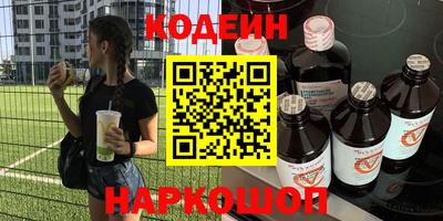 MESCALINE Лесосибирск