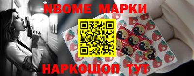 MESCALINE Лесосибирск