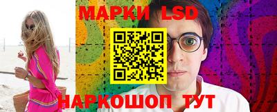 MESCALINE Лесосибирск