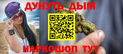 марки nbome Кумертау