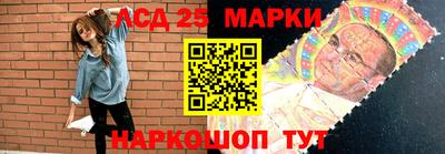 MESCALINE Лесосибирск