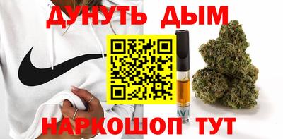 MESCALINE Лесосибирск