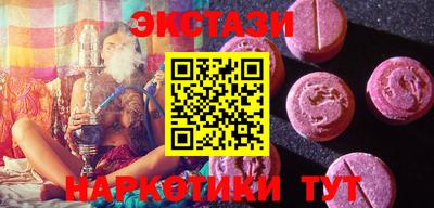 мескалин Кунгур