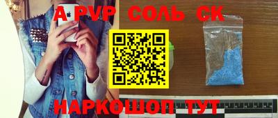 MESCALINE Лесосибирск