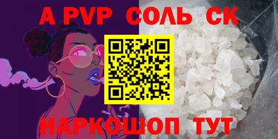 MESCALINE Лесосибирск