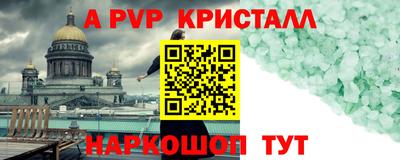 apvp Ливны