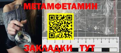 марки nbome Кумертау