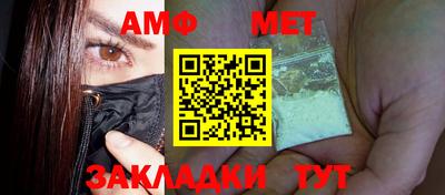 мет Кулебаки