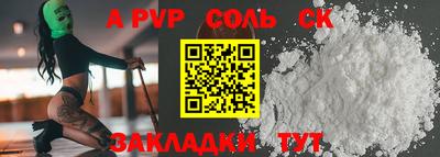 эйфоретик Ликино-Дулёво