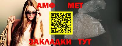 мет Кулебаки