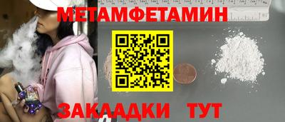 MESCALINE Лесосибирск
