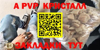 MESCALINE Лесосибирск