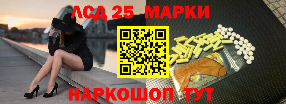 ЛСД экстази кислота  ЛСД экстази кислота  Аксай  Лсд 25 экстази  Вход с VPN 