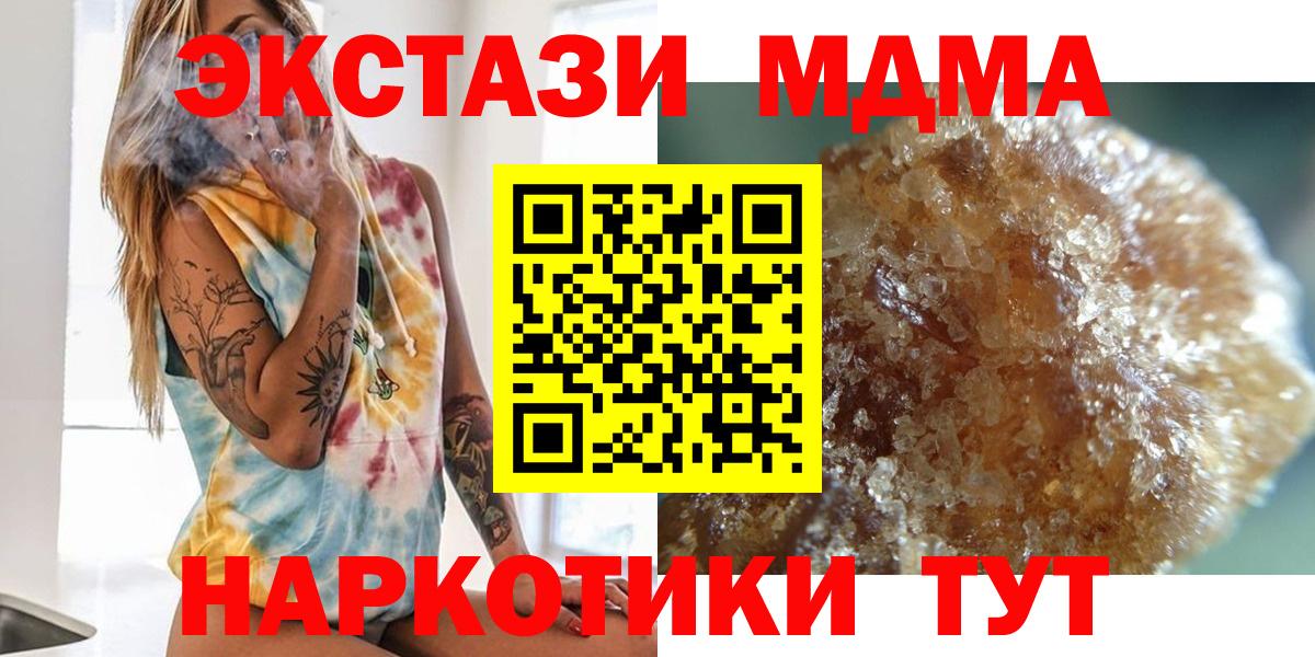 MDMA Molly Аксай