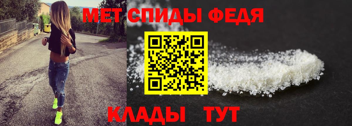 Метамфетамин винт  Метамфетамин винт  Метамфетамин  Вход с VPN  Аксай 