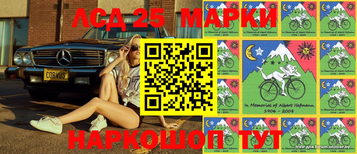 Наркотические марки 1500мкг Аксай