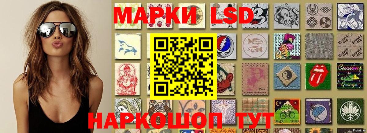 Марки 25I-NBOMe 1500мкг  Марки 25I-NBOMe 1500мкг  Марки 25I-NBOMe  Аксай  Вход с VPN 