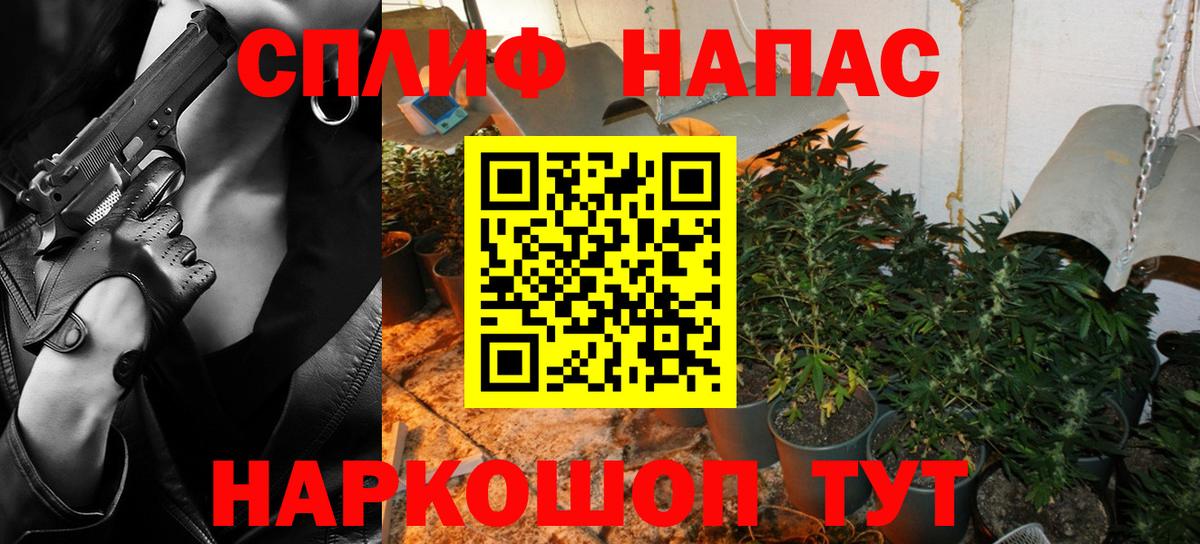 Бошки Шишки конопля  Вход с VPN  Бошки Шишки THC 21%  Аксай 